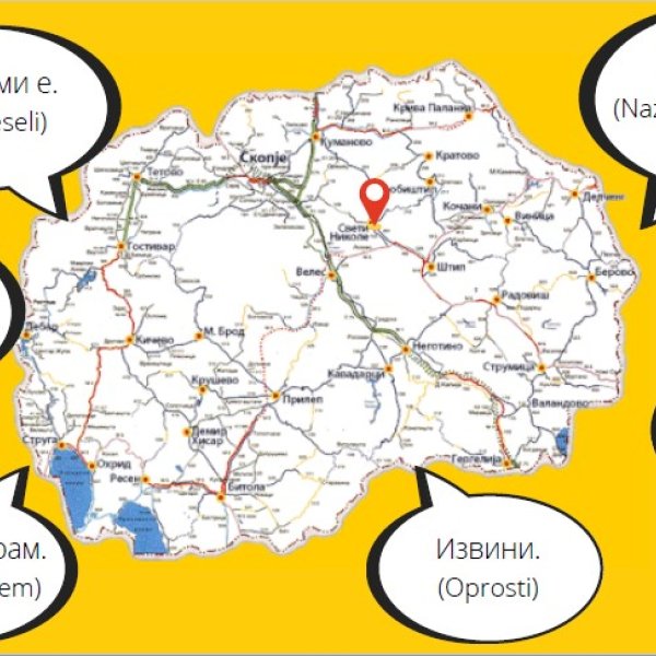 Macedonian language workshops, fotografija 2